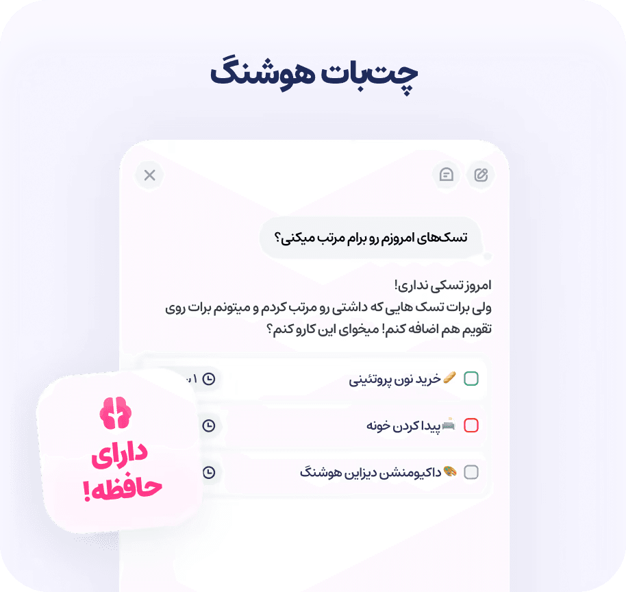 Hoshang Chatbot
