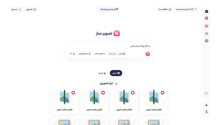 هوشنگ